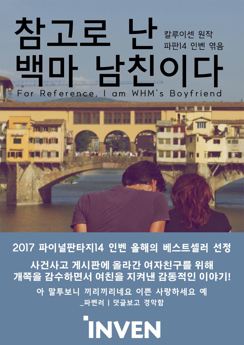 매관매직 (매관이) tweet media