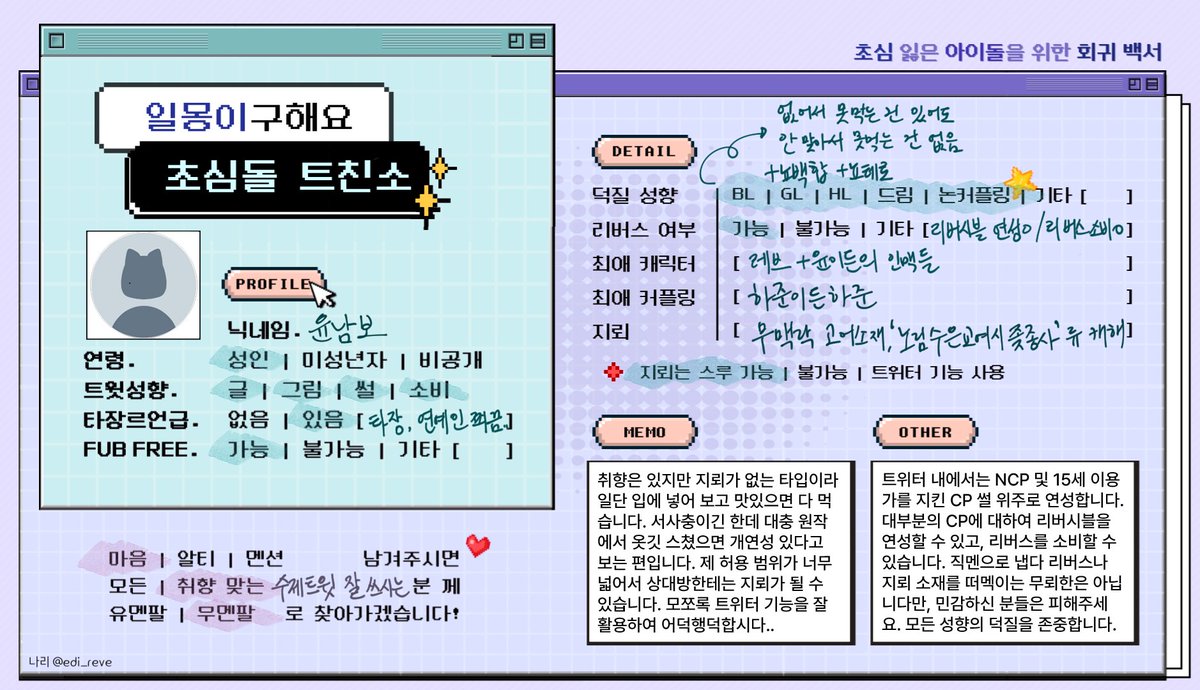 윤2E이남자로보입니다 tweet media