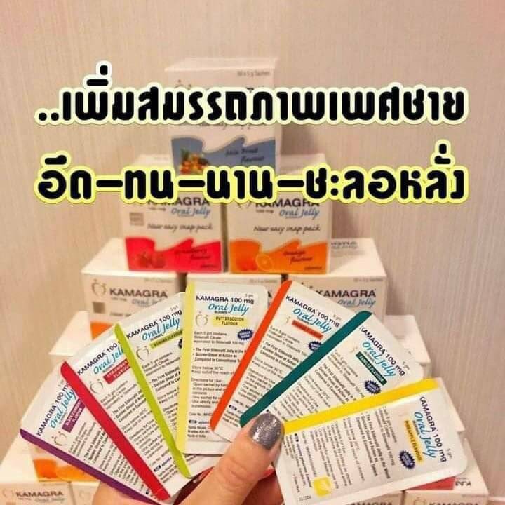 VlAGRA.thailand_ tweet media
