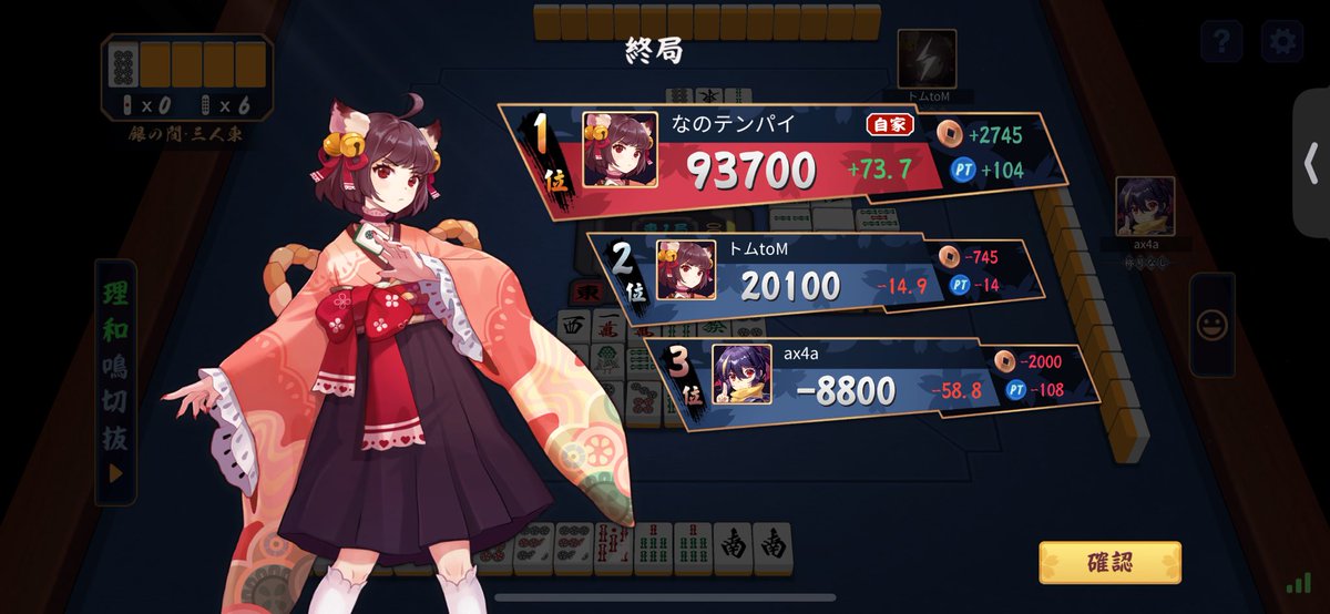 パラオナボーイ tweet media