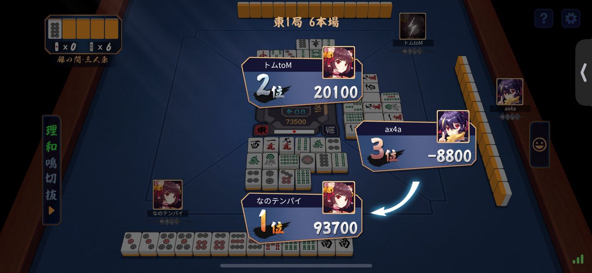 パラオナボーイ tweet media