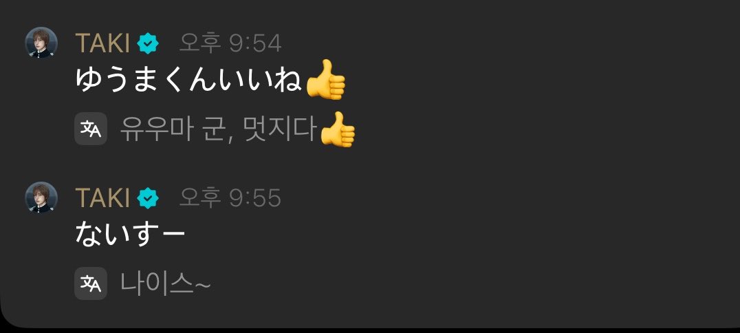 윰탘 아카이브 tweet media