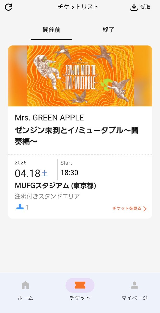 らぼ 4/18 7/5 tweet media