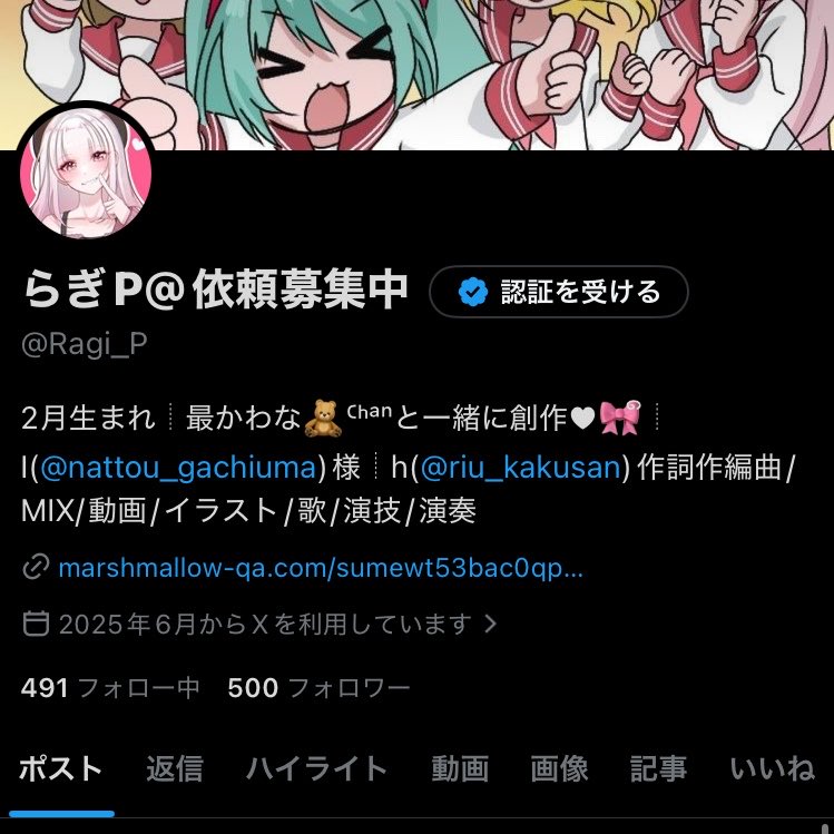 らぎP@依頼募集中 tweet media