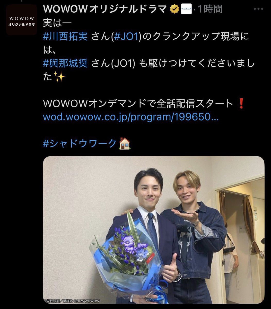 JO1andME11's tweet photo. 奨くんの、メンバーの現場に足を運んだ•差し入れ入れたエピソードってほんとに盛らずに20じゃ収まらなくてほんとにすごい😭😭😭

 #JO1 #與那城奨 https://t.co/JfGfIMRu7N