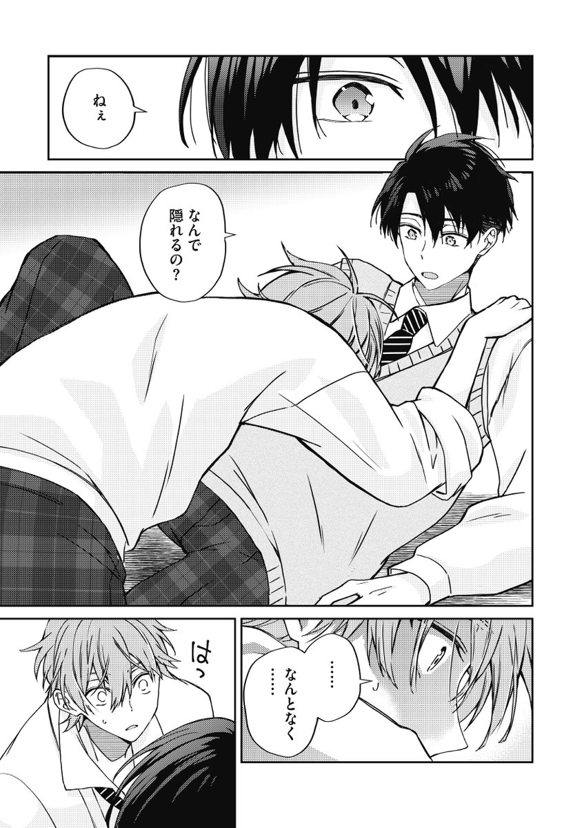 ゆたか/お仕事 tweet media