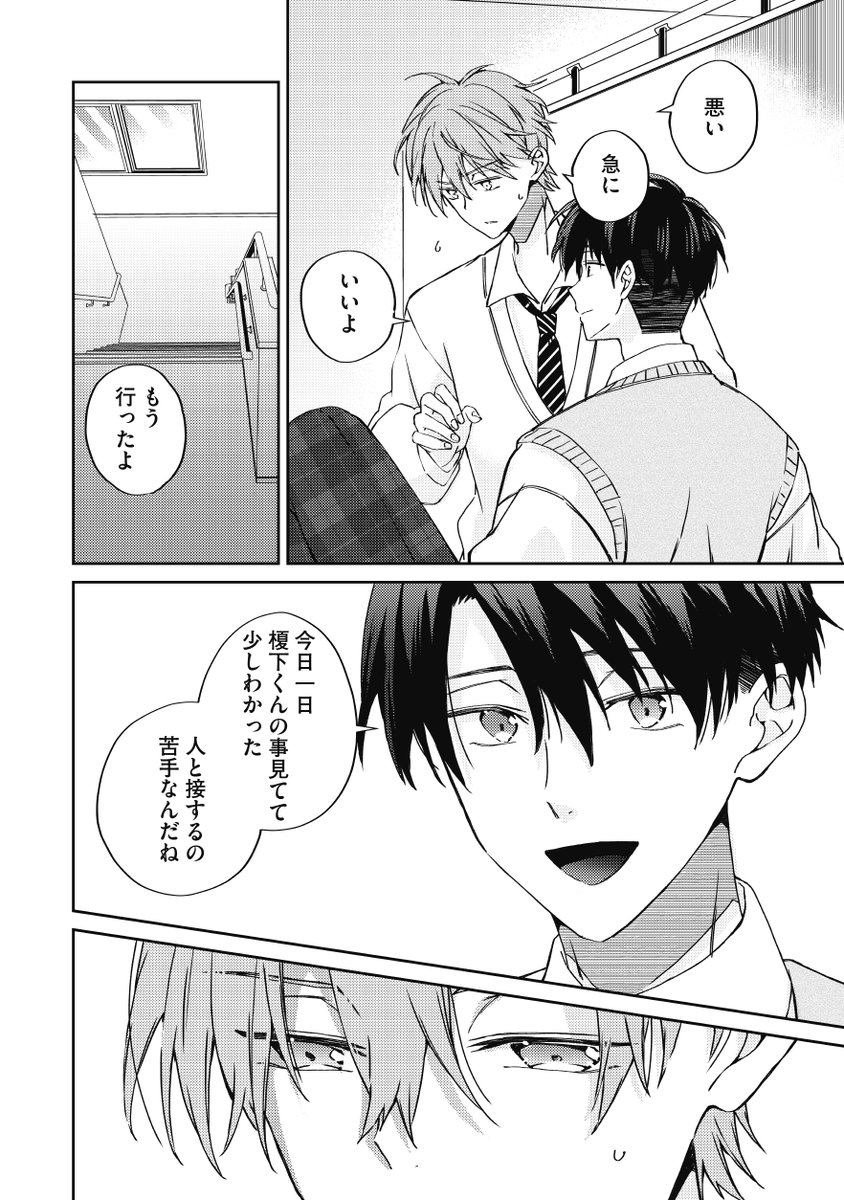 ゆたか/お仕事 tweet media