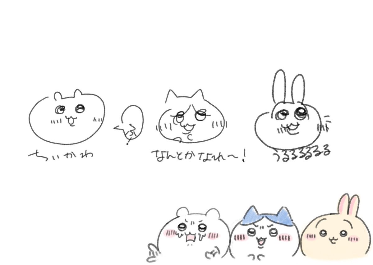 わたげさん tweet media