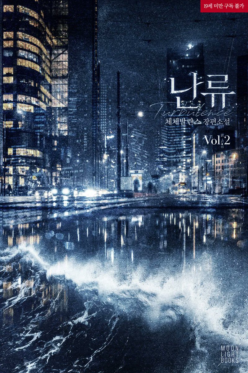 적독가 구구절절 김 ᖰ(^_샹)ᖳ🕯 tweet media