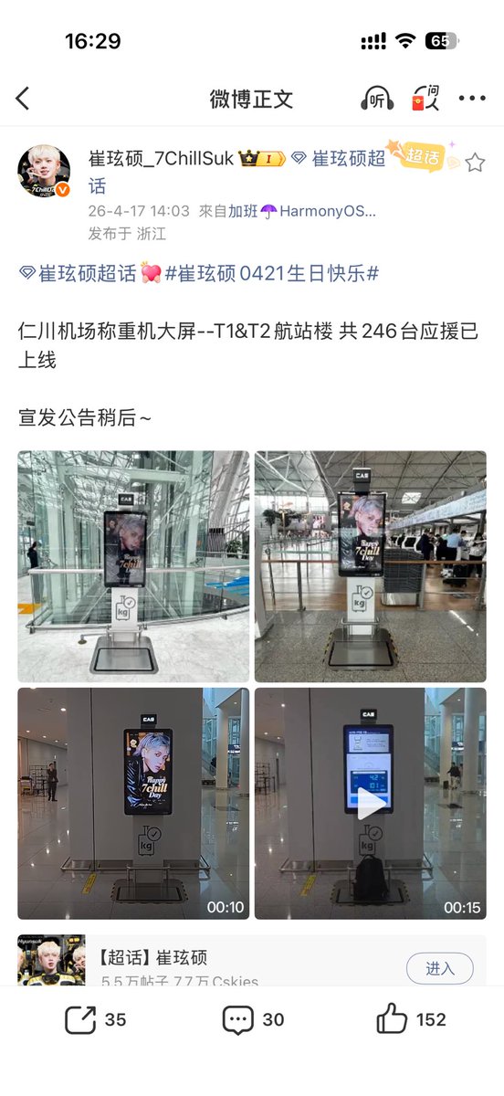 𝗖𝗛𝗢𝗜𝗛𝗬𝗨𝗡𝗦𝗨𝗞 tweet media