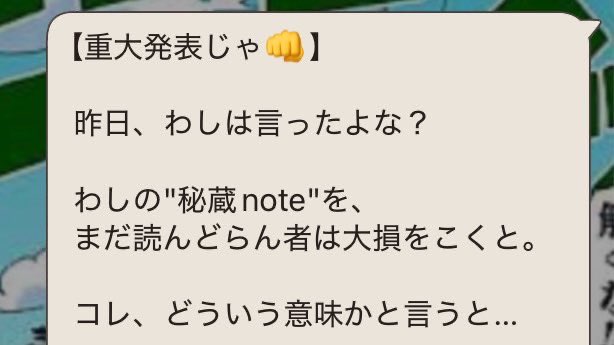 NAOMA👊投資家👊 tweet media