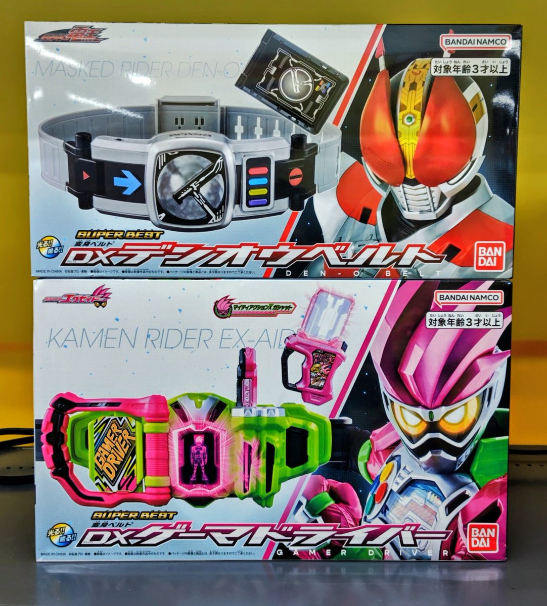 生活館6階玩具コーナーより 2026年4月18日発売 ・SUPER BEST EXDX変身