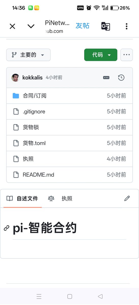 百度茅台PI支付⚡π💰🚗🏠 tweet media