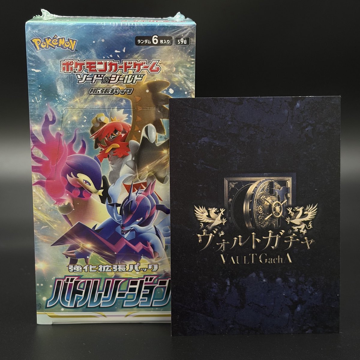 ヴォルトガチャ tweet media