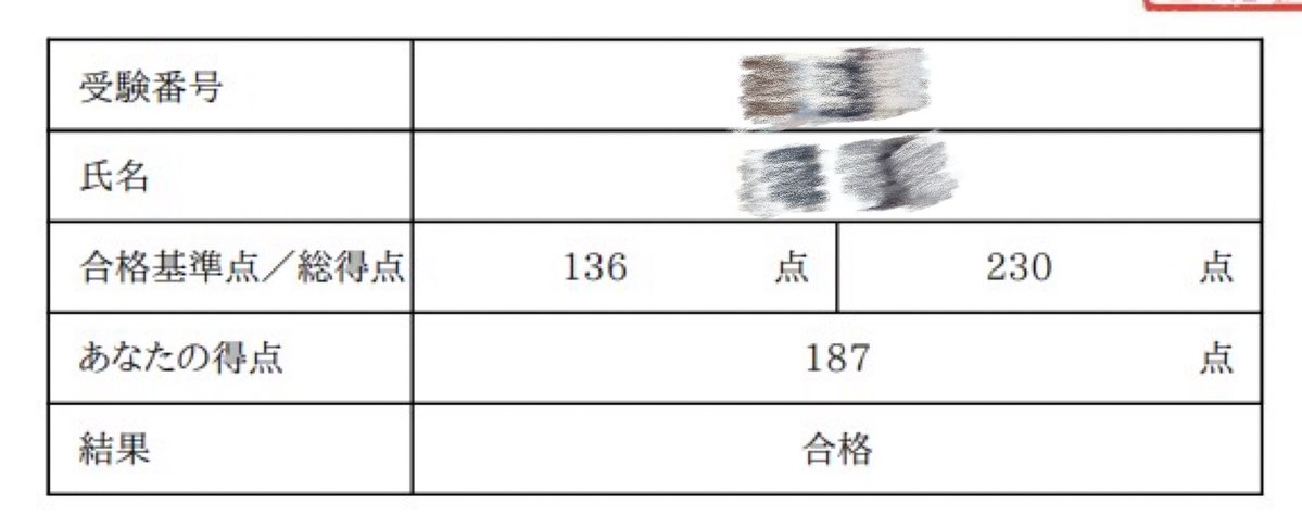 おきし🫧 tweet media