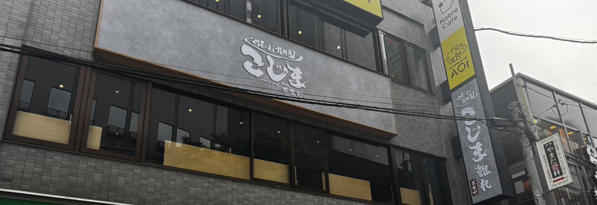 有村　壮央 | ㍿カチアリ 代表取締役 tweet media