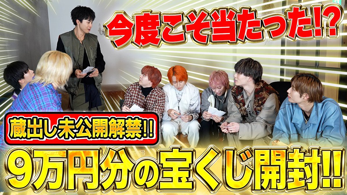 超特急 OFFICIAL tweet media