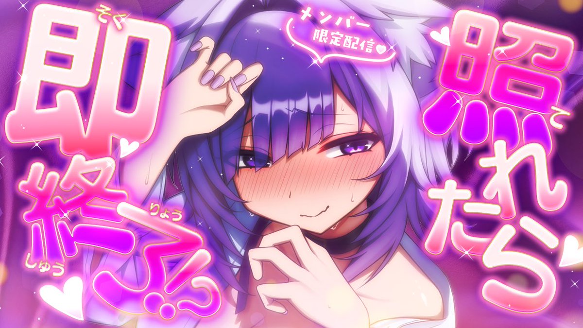 猫又おかゆ🍙 tweet media