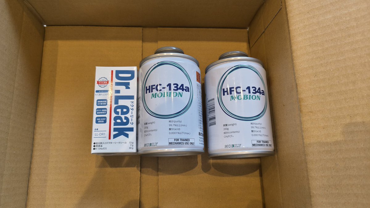 yakinikuwako's tweet image. こんばんわ、愛車サンバーのエアコンのガスが抜けてしまったのでクーラーガスと漏れ防止剤買いました、これでなんとかとまってくれるといいのですが
#サンバー
#Dr.Reak
#クーラーガス