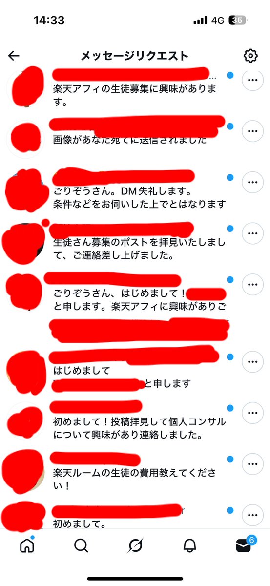 ごりぞう tweet media