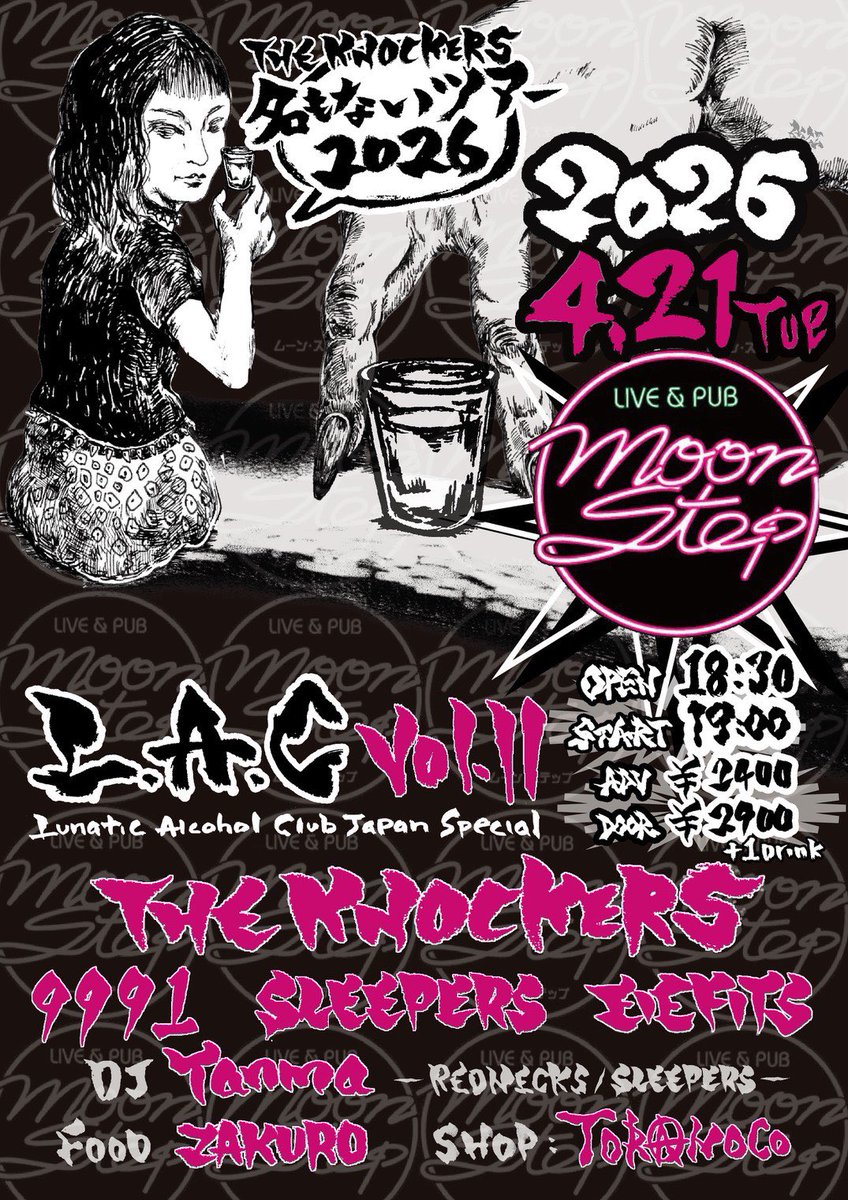 TAKO_PON78's tweet photo. 来週からTHE KNOCKERSになります！
東京2本に木更津、志木と回るので皆さん何処かでお会いしましょう♨️

THE KNOCKERS名もないツアー2026
東京ノッカーズ担当公演
4/21（火）中野MOONSTEP
4/22（水）下北沢LIVE HAUS
4/25（土） @木更津OSSA
4/26（日）埼玉県志木Music and pub HOLE https://t.co/he9ComIW3q