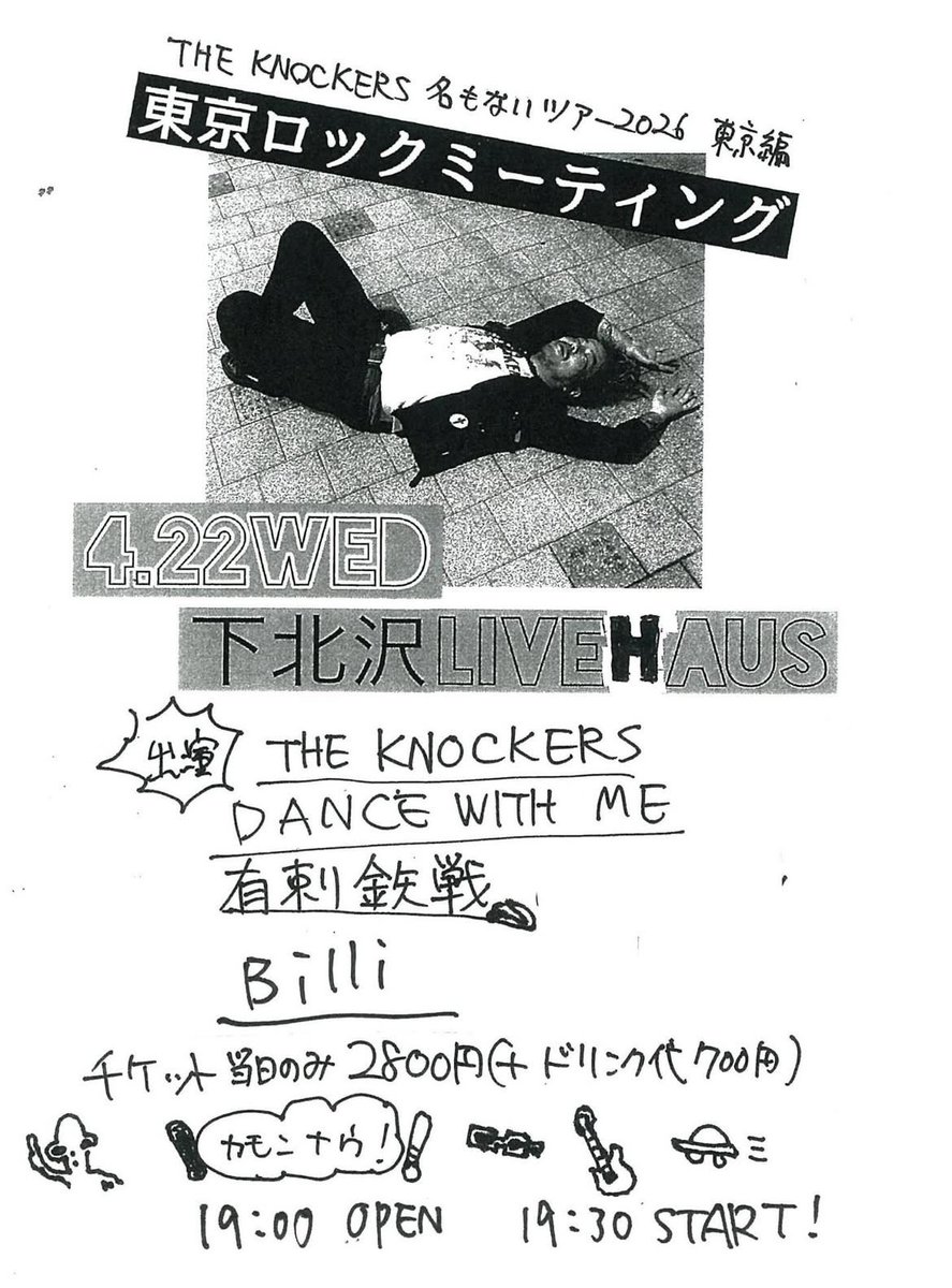 TAKO_PON78's tweet photo. 来週からTHE KNOCKERSになります！
東京2本に木更津、志木と回るので皆さん何処かでお会いしましょう♨️

THE KNOCKERS名もないツアー2026
東京ノッカーズ担当公演
4/21（火）中野MOONSTEP
4/22（水）下北沢LIVE HAUS
4/25（土） @木更津OSSA
4/26（日）埼玉県志木Music and pub HOLE https://t.co/he9ComIW3q