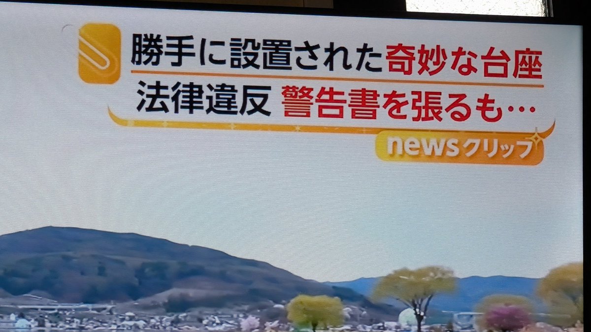 ピストン西沢 tweet media