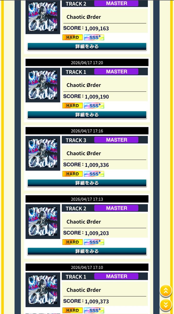 さめはだ tweet media