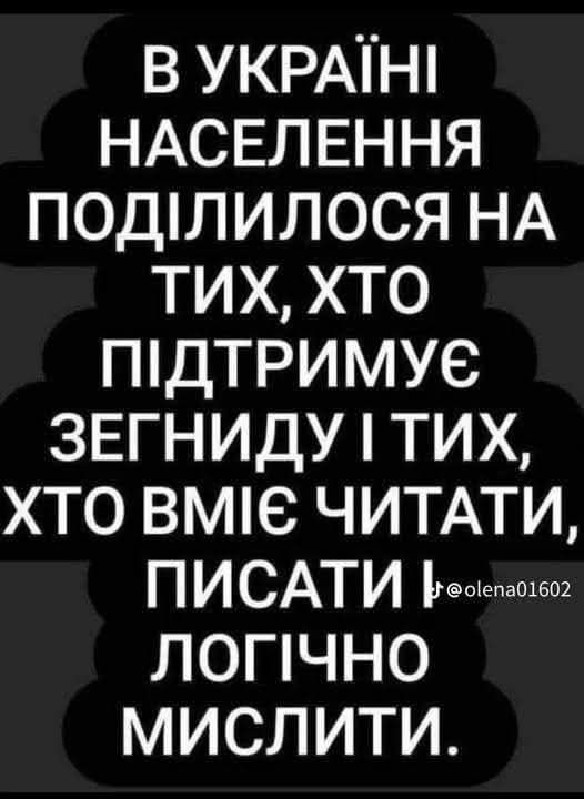 Донецкий бандеровец (@viktor23404370) on Twitter photo 