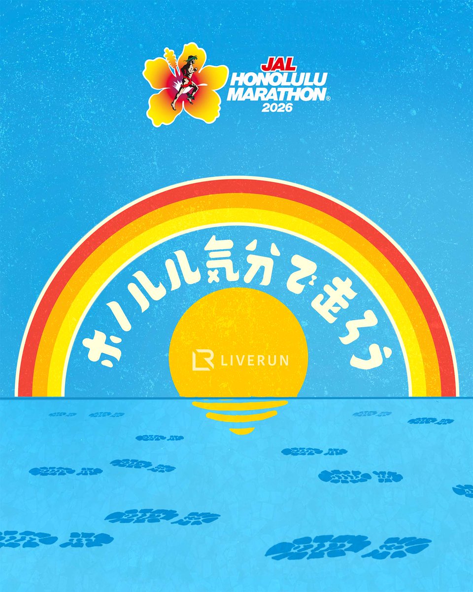 ライブラン tweet media