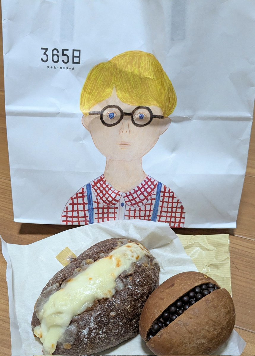 himawari tweet media