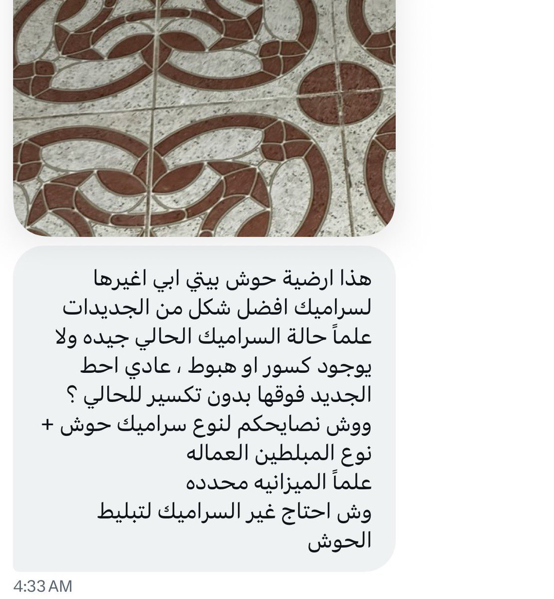 مهندس مشرف | الرياض 🇸🇦 tweet media