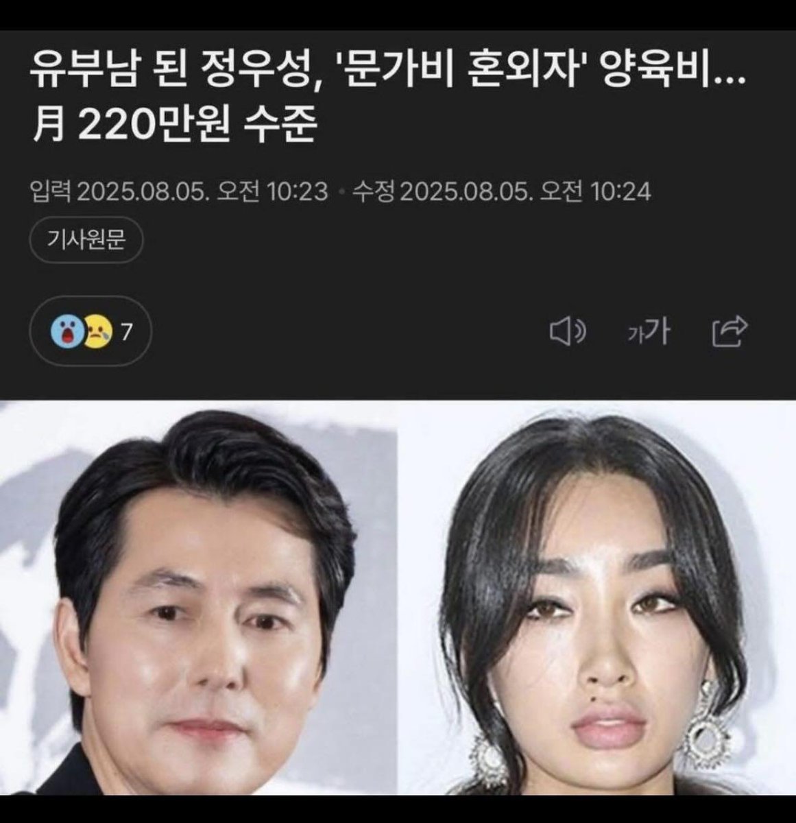 Haru-삼촌 tweet media