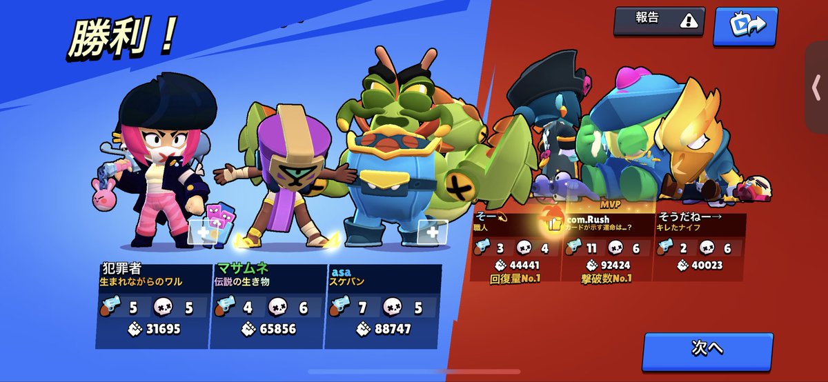 大久保チャンネル tweet media