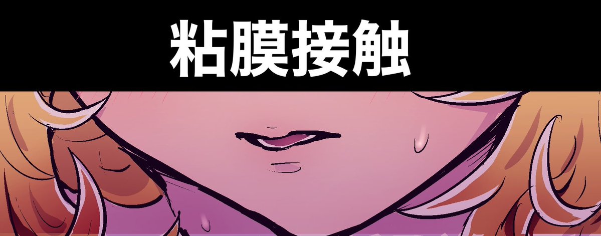 ゆふにゃあ tweet media