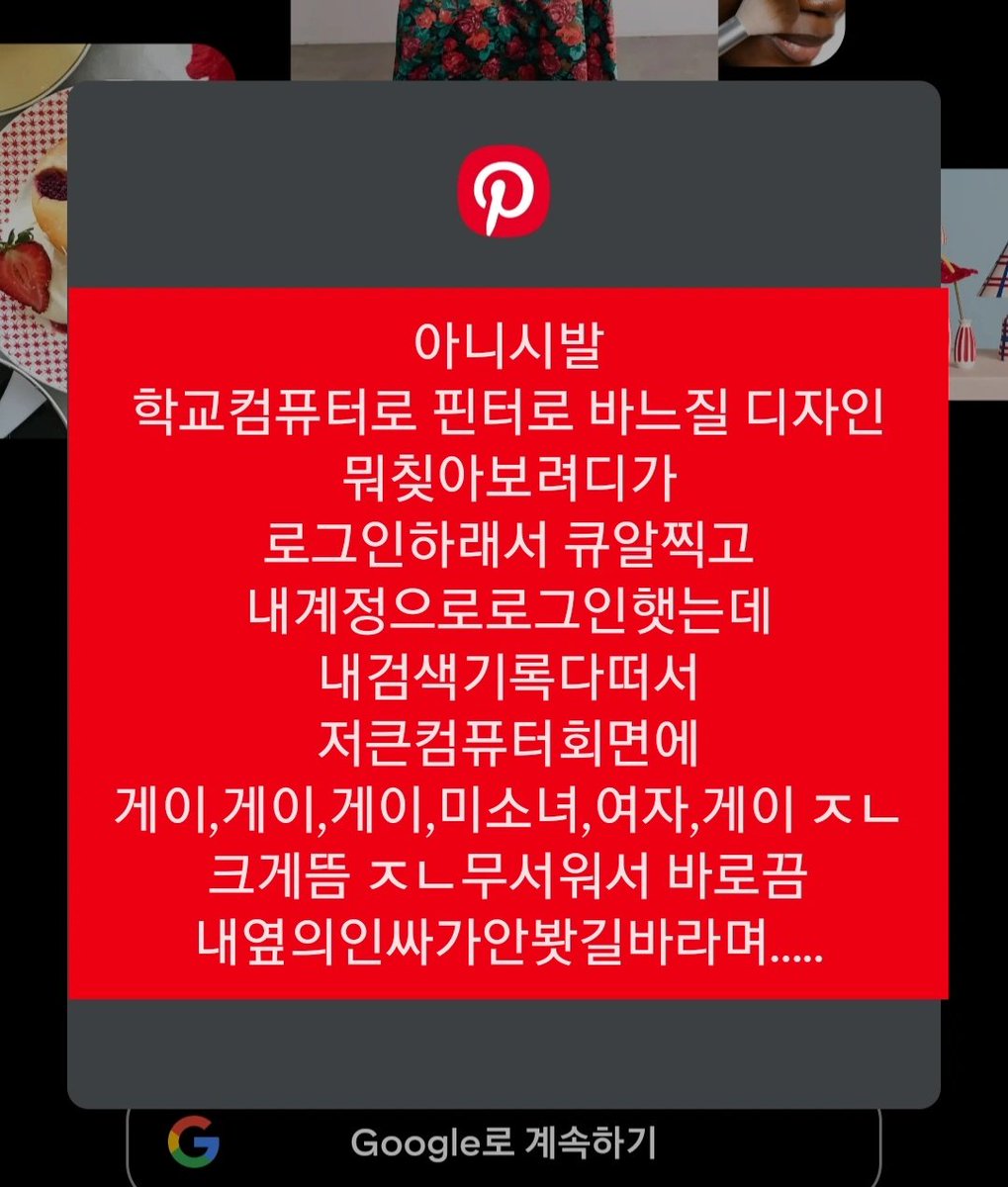 ♥︎ㅏ키 tweet media