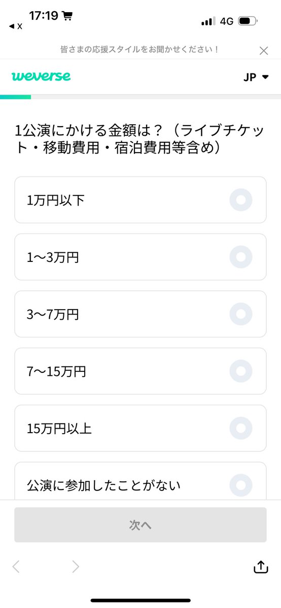 あゆ︎¨̮♡💍 tweet media