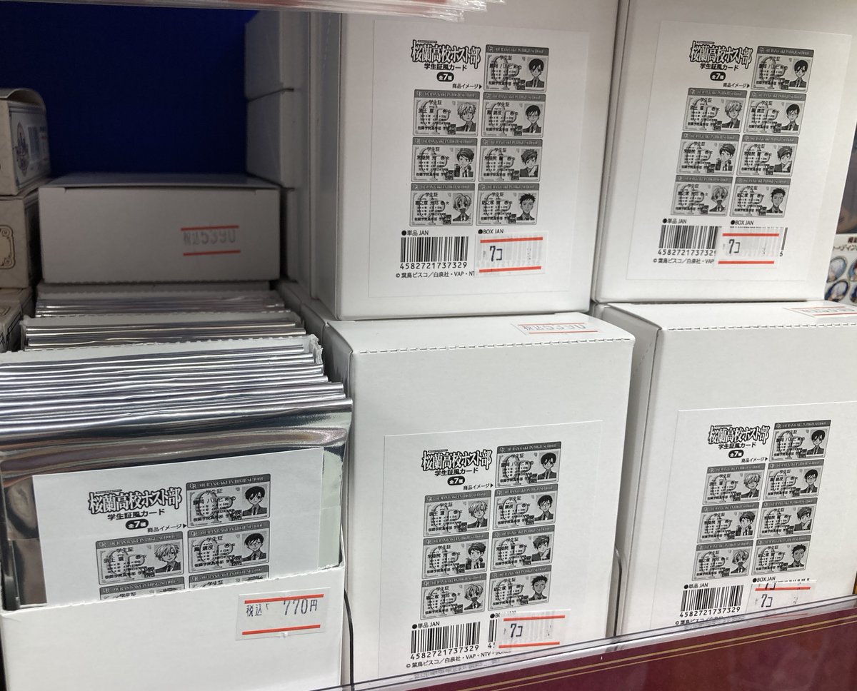 グッズ入荷情報】 『『桜蘭高校ホスト部』 学生証風カード』入荷いたし