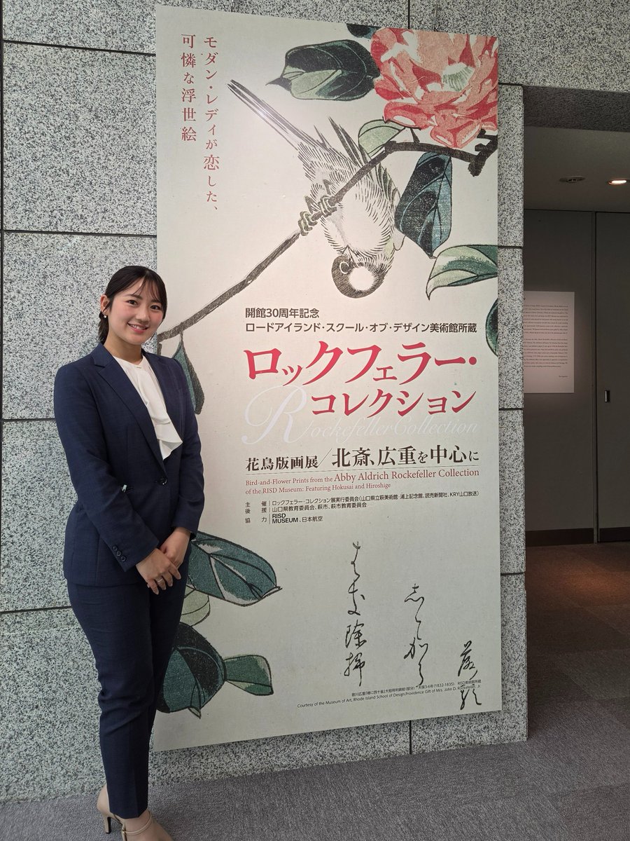 ＫＲＹ山口放送イベント【公式】 tweet media