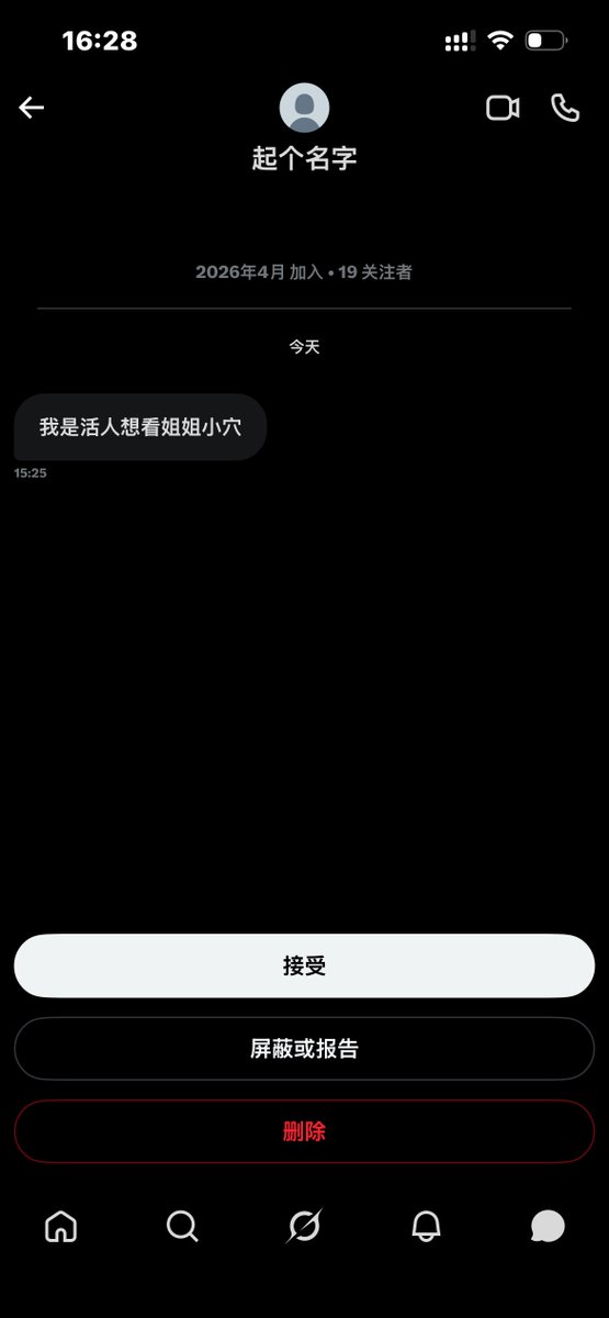 Rei tweet media