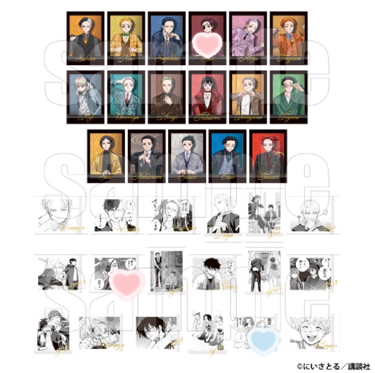 彩 -sai- tweet media