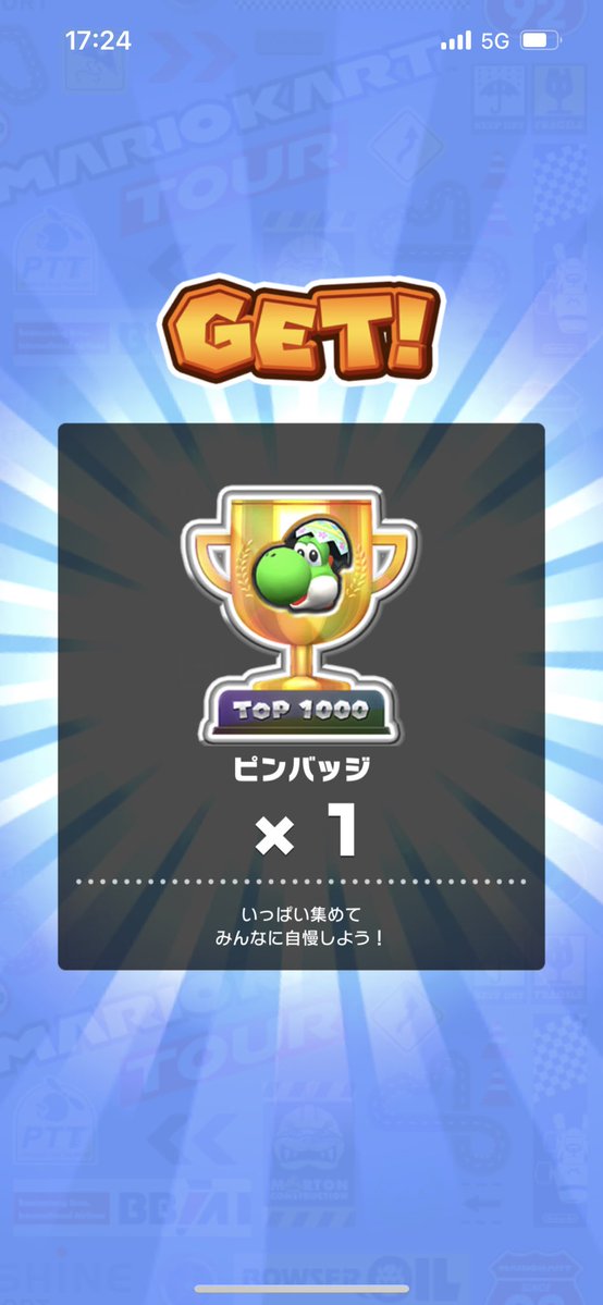 すーさん tweet media