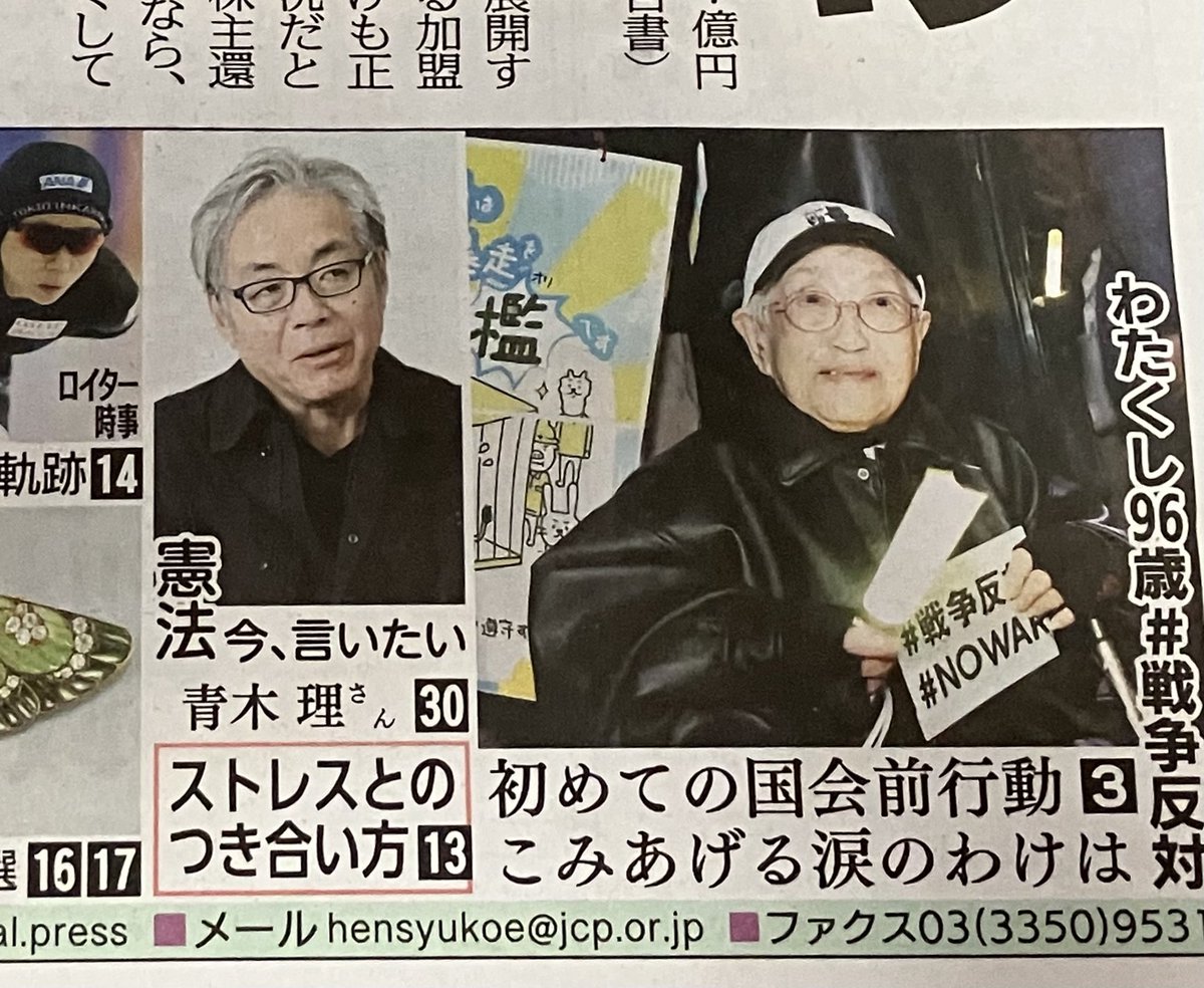 わたくし96歳 tweet media