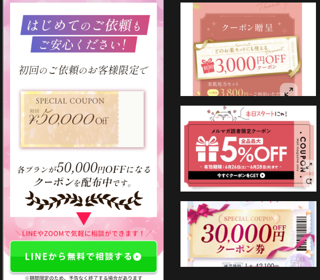 あかり💫一気通貫Webデザイナー👩‍💻| HP/LP制作丸投げOK。 tweet media