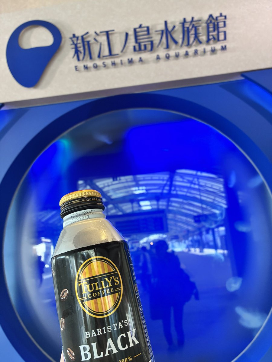 生き延びた。ありがとサンクス