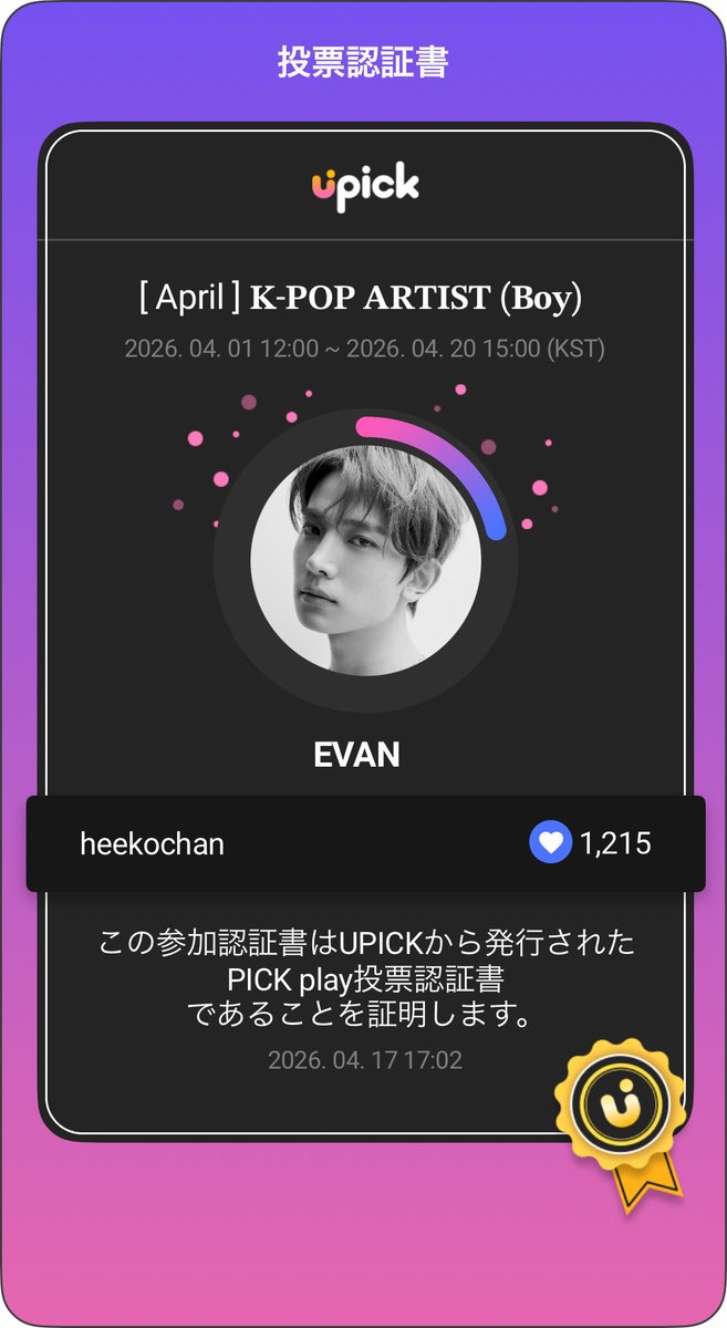 Pu37giFxoDo7DQb's tweet photo. EVANが大好き🩵
HEESEUNGが大好き❤
これは一生変わらない✨✨
私は一生イ・ヒスン🪽ペン🤗💕
#EVAN  #HEESEUNG #이희승 #UPIC https://t.co/QGVGsp5m79