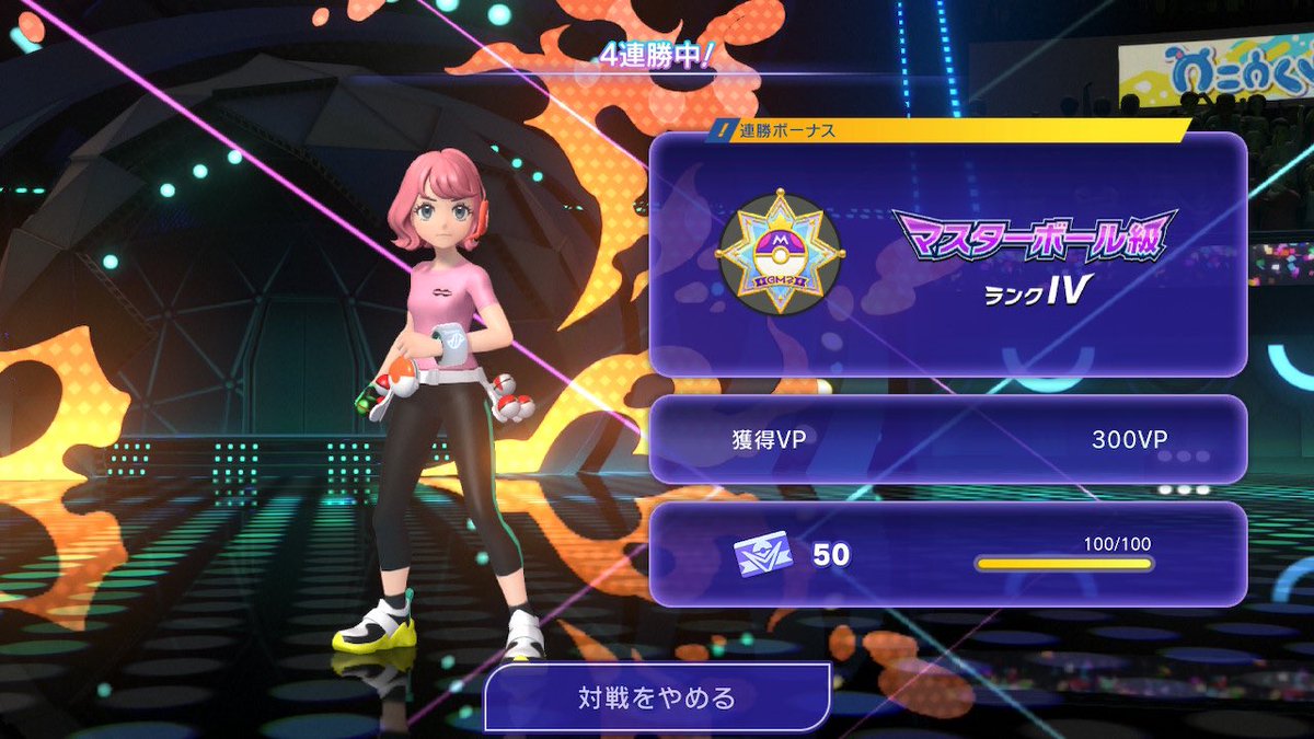 とりあえずマスターいけた面白すぎるこのゲーム