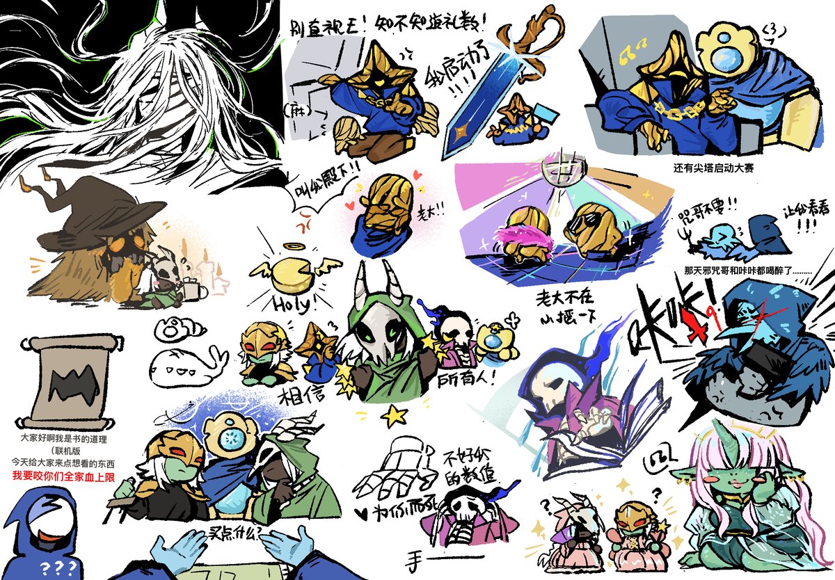 不夜海没风 tweet media