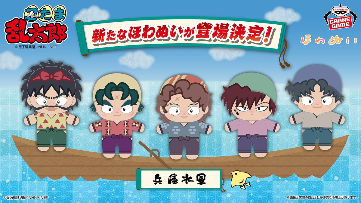 バンプレストブランド(BANDAI SPIRITS) tweet media