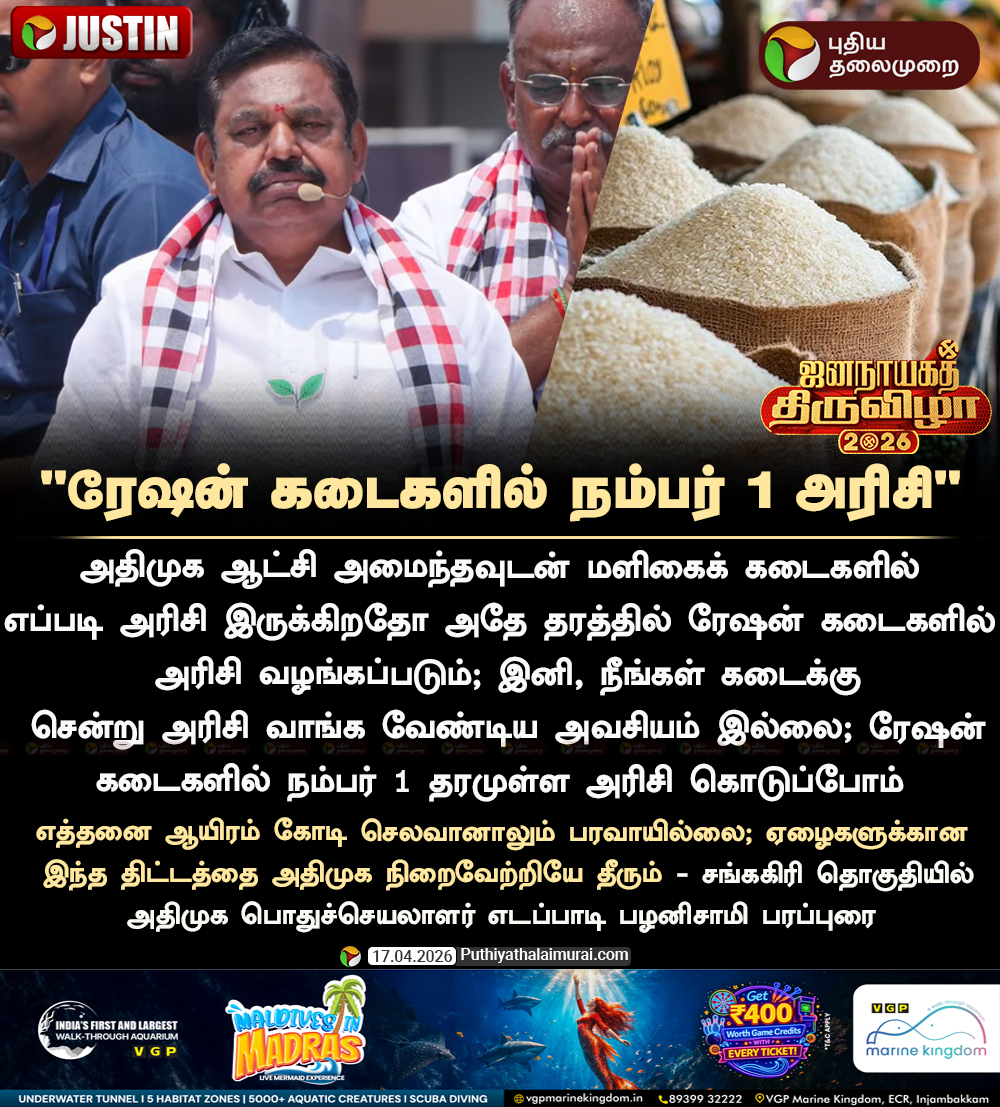 PttvOnlinenews tweet media